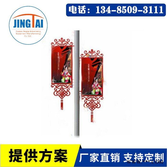 景泰广告 灯杆灯箱 灯杆灯箱路灯 灯杆广告牌图4