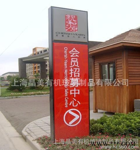 款式精美经久耐用亚克力广告牌加工图1