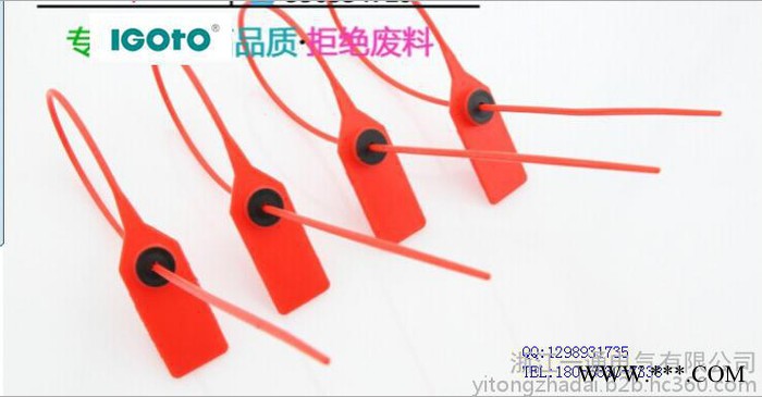 一通大标牌尼龙扎带图1