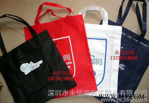 超市无纺布购物袋,无纺布购物袋,无纺布购物袋,无纺布pp购物袋,购