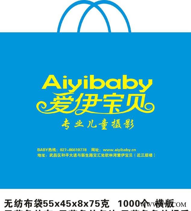 【高瞻】定制无纺布手提袋 无纺布环保袋 婚纱摄影专用无纺布袋 **折叠无纺布袋 量大从优