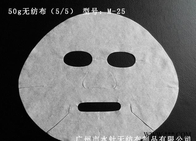 50g无纺布|量大更优惠|无纺布面膜|面膜布|无纺布面膜纸图2