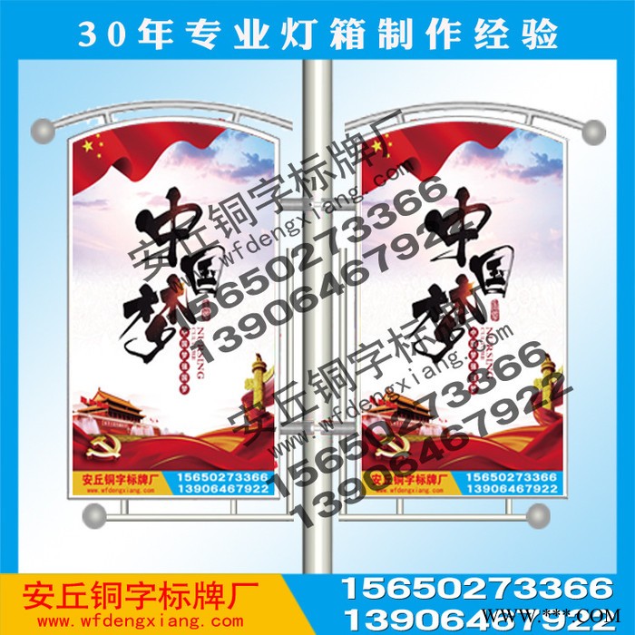 安丘铜字标牌灯箱 灯箱制作 指路牌 灯箱订做 圆灯箱 订做圆灯箱图2