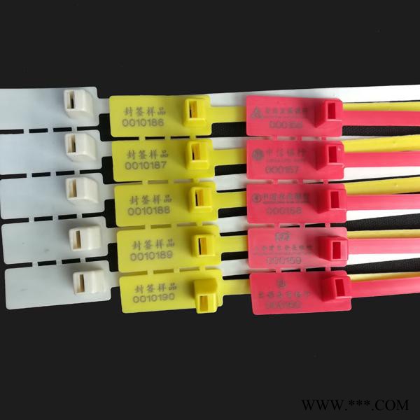瑞森融信供应一次性封签D410型 物流封签麻袋口标牌扎带 欢迎来电咨询图2