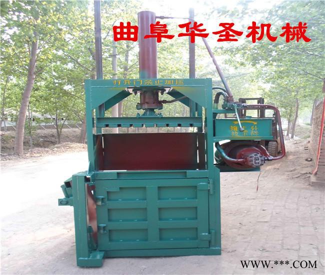 操作更简单液压打包机 金属标牌液压打包机 塑料皮打包机图2
