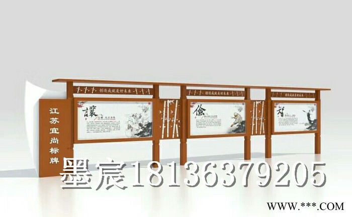 供应山东墨宸宣传栏广告牌济宁学校宣传栏不锈钢标示标牌厂家定制图2