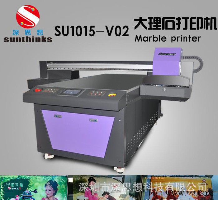 广告牌打印机/广告公司专用打印机/打印产品多功能图3