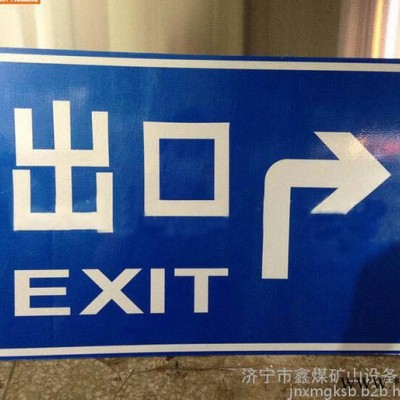 大量批发反光交通标志牌 定做各种规格安全交通标牌铝牌 性能