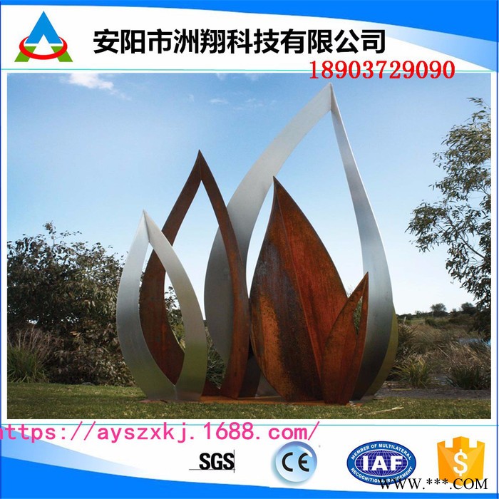 锈蚀广告牌 锈蚀栅栏 锈蚀钢板图4