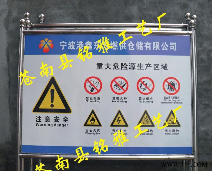 广告牌、路牌、标志牌图2