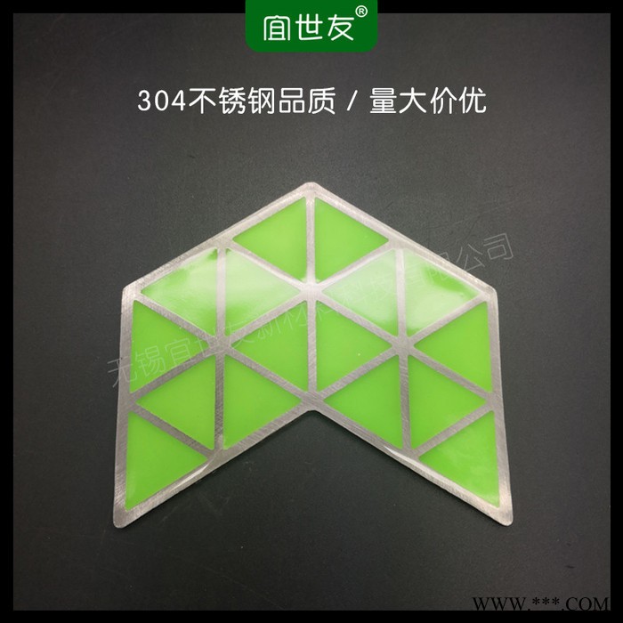 无锡宜世友 蓄发光踏步楼梯夜光消防疏散指示牌 自发光非荧光地铁地面不锈钢导向标识标牌图4