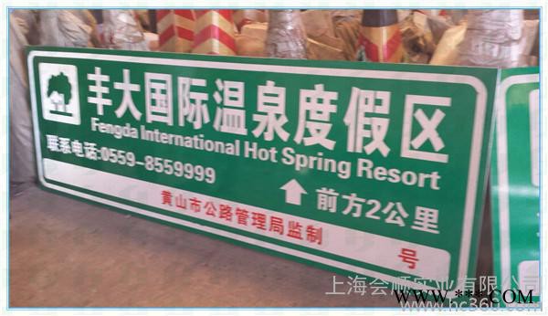 户外广告牌 ▏定制订做铝制广告牌▏上海广告牌厂家▏厂房家直销广告牌图2