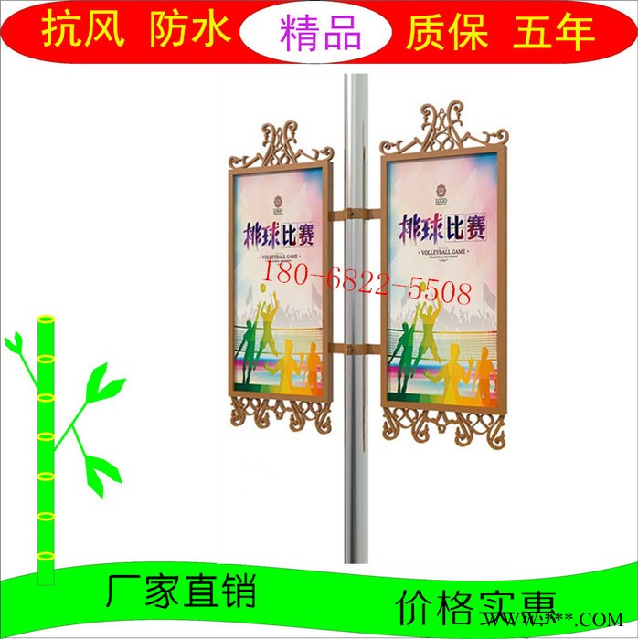 荣华定制 电线杆广告牌 路灯杆广告牌 灯箱图2