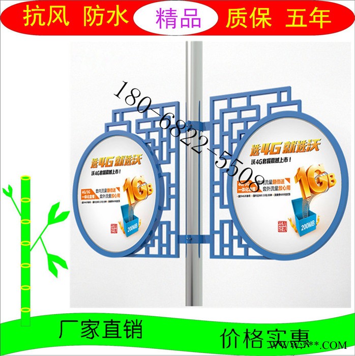 荣华定制 电线杆广告牌 路灯杆广告牌 灯箱图7