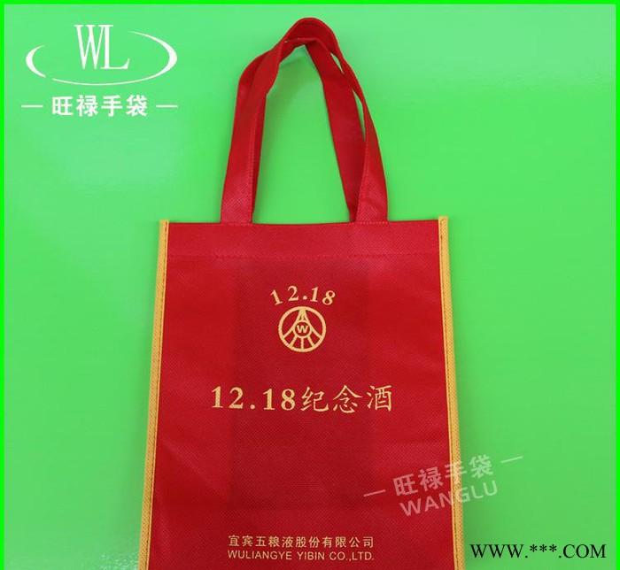 手提无纺布购物袋 PP不织布环保广告袋 专业定做无纺布礼品袋图3