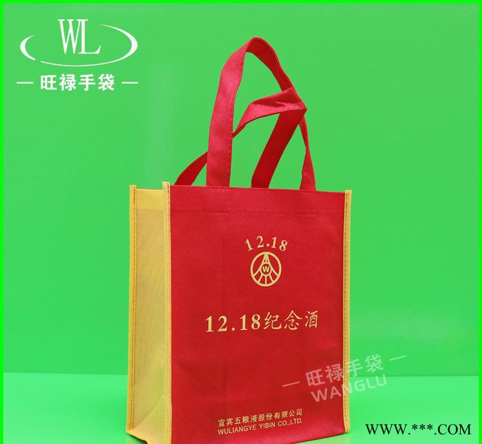 手提无纺布购物袋 PP不织布环保广告袋 专业定做无纺布礼品袋图2