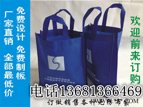 无纺布袋定做/无纺布手提袋**图2