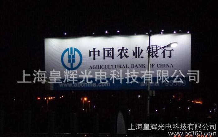 太阳能LED广告牌照明，三面翻广告牌太阳能照明图2