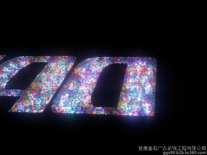 吸塑字0013广告牌图2