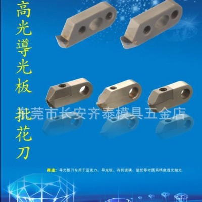 角度钻石批花刀，钻石标牌刀，可定制非标