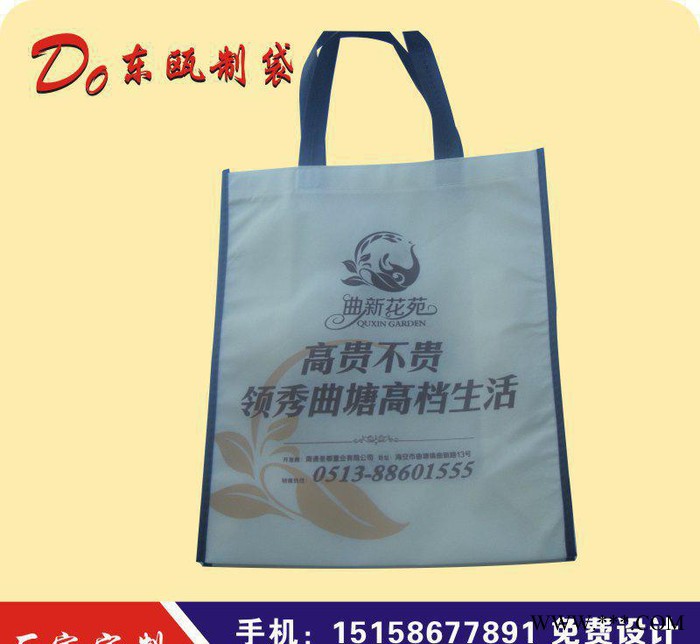 无纺布袋子**】无纺布全新料，定制 无纺布袋子定做图2