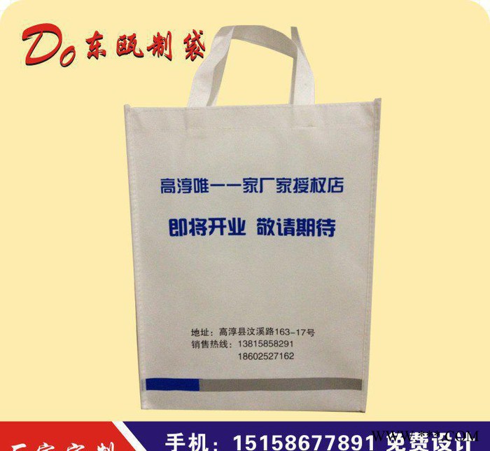 无纺布袋子**】无纺布全新料，定制 无纺布袋子定做图3
