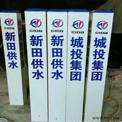 鸿泰胜  玻璃钢电力标志桩 玻璃钢标志桩 道路警示桩价格 标志标牌生产厂家 安全标志标牌