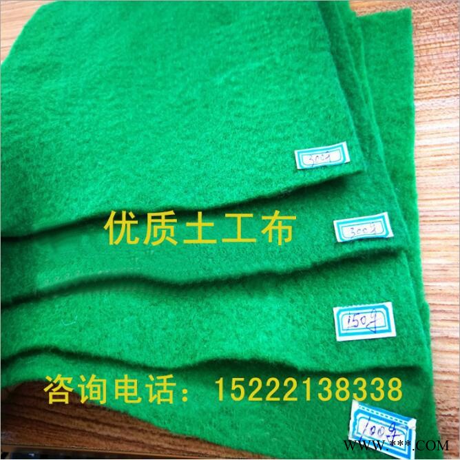 **土工布 价格优惠 涤纶短纤无纺布 透水无纺布