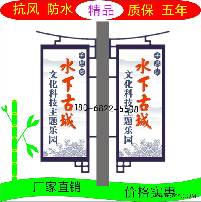 荣华定制 路灯杆广告牌中国结广告牌灯箱图5
