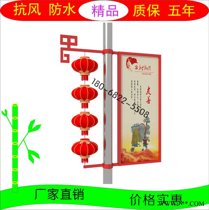 荣华定制 路灯杆广告牌中国结广告牌灯箱图3