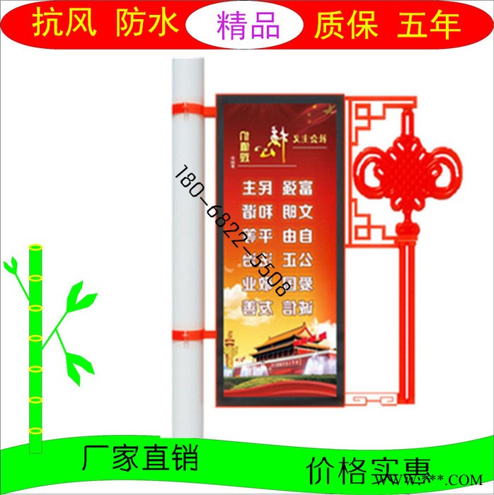 荣华定制 路灯杆广告牌中国结广告牌灯箱图8