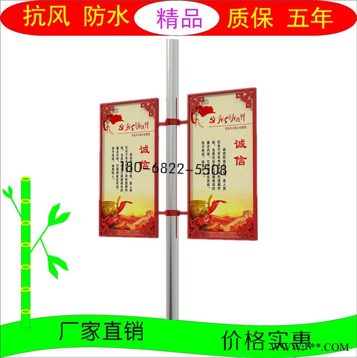荣华定制 路灯杆广告牌中国结广告牌灯箱图4