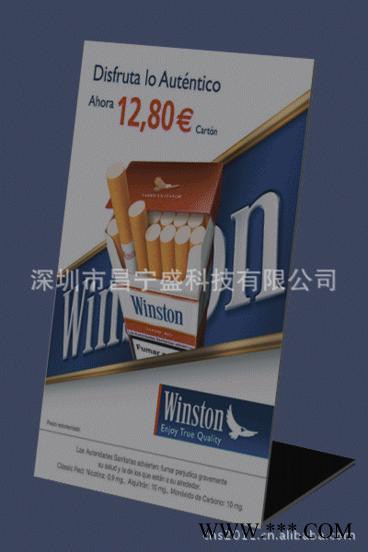 发光展示牌、发光立牌、演示牌、电子POP、动态广告牌图1