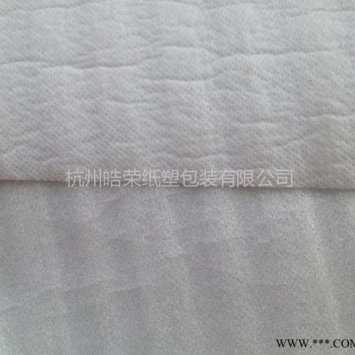供应无纺布EPE 珍珠棉复合无纺布