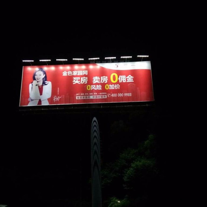 海南双面3面广告牌太阳能照明   单立 双面广告牌 双面广告牌太阳能照明 LED广告灯图4