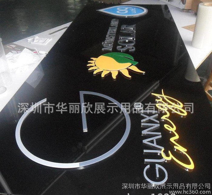 订做公司logo牌 亚克力广告牌 压克力水晶字（招牌）图1