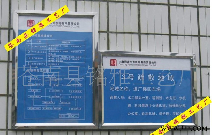 广告牌，广告标牌制作,按要求定做图3