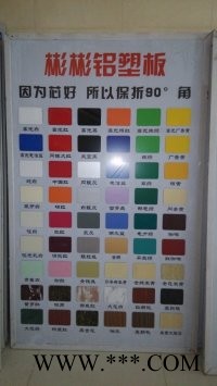 艺康铝塑板厂供应 吉标牌内墙铝塑板    **供应商   保证质量图5