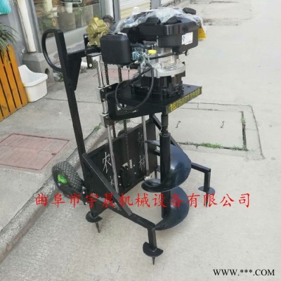 马路标牌埋桩打坑机 宇晨果树施肥钻眼机 大棚围栏埋桩钻眼机厂家