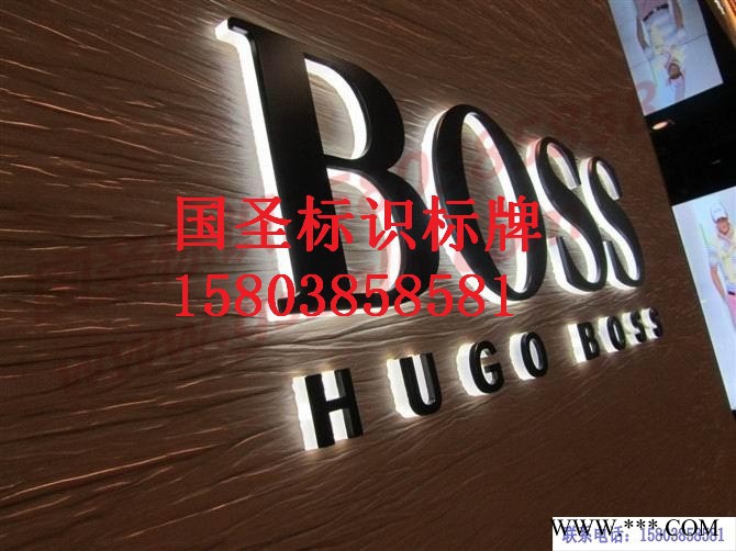 国圣发光字广告牌不锈钢树脂迷你外漏冲孔背光字等多种选择图4