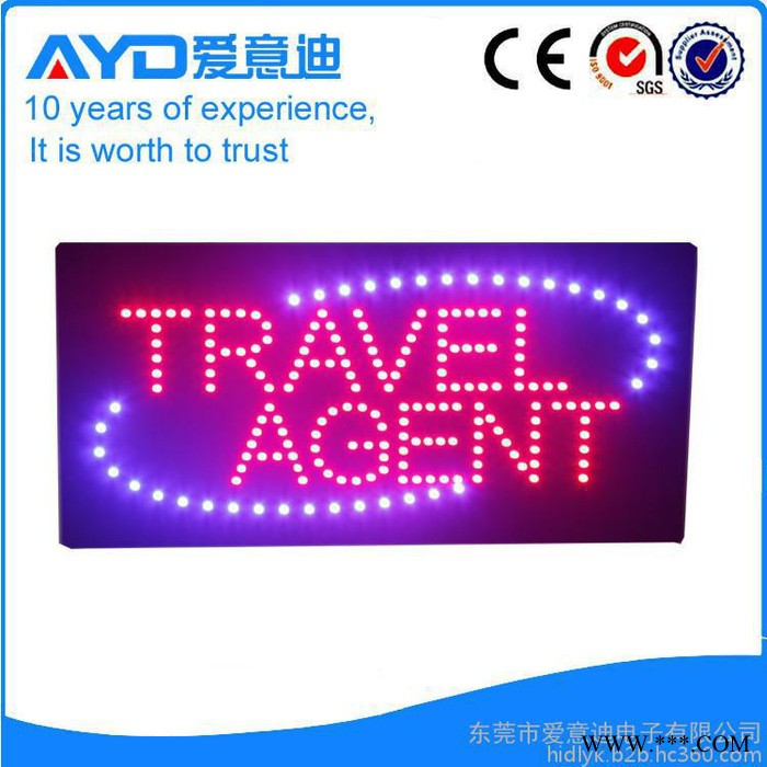 爱意迪LED招牌炫彩 广告牌图1