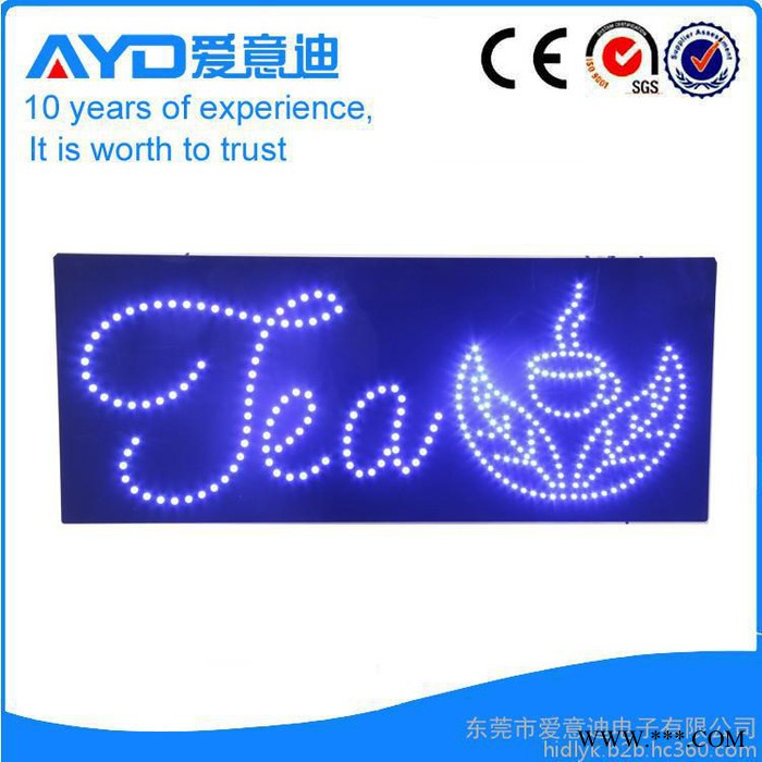爱意迪LED招牌炫彩 广告牌图4
