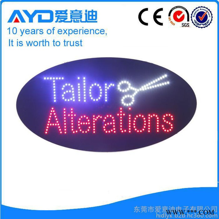 爱意迪LED招牌炫彩 广告牌图3