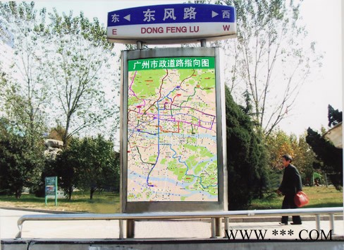耀辉YH-956LED路广告牌图3