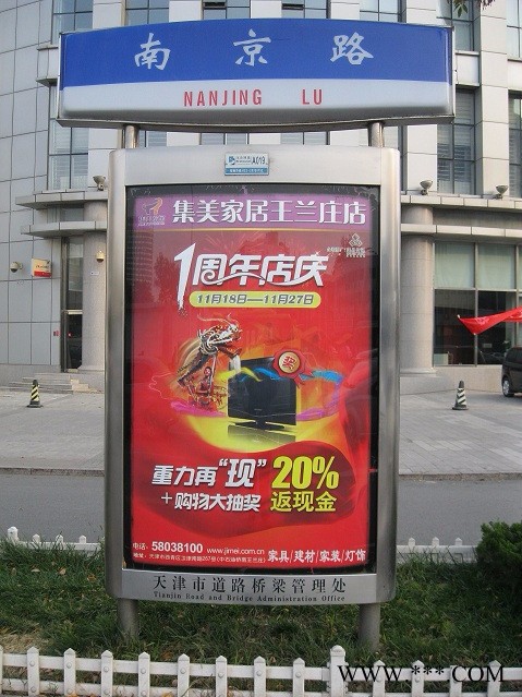 耀辉YH-956LED路广告牌图5