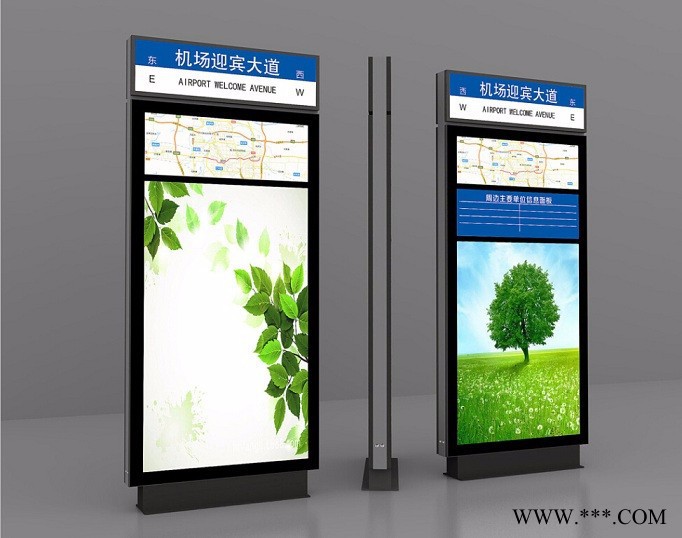 耀辉YH-956LED路广告牌图6