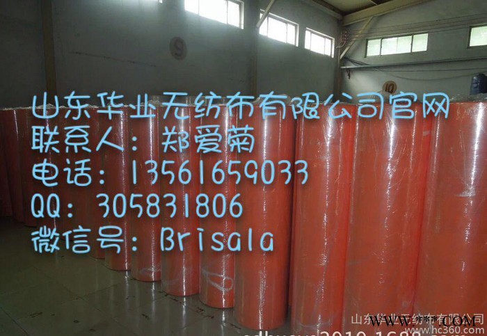 山东华业无纺布有限公司 阻燃航空靠头垫枕套无纺布 sms无纺图3