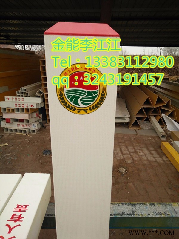 安徽滁州基本农田保护界桩水泥标牌警示桩价格图1