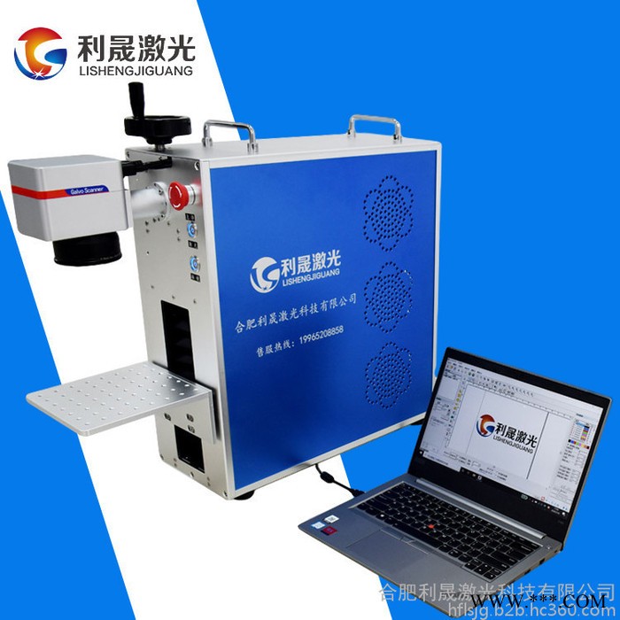【利晟激光**便携式光纤激光打标机 手动金属标牌打印机 特价出售图1