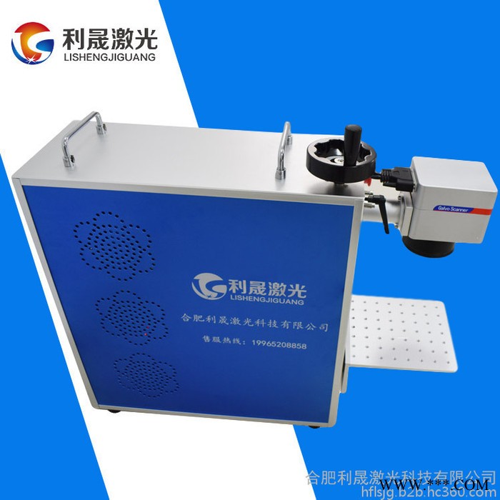 【利晟激光**便携式光纤激光打标机 手动金属标牌打印机 特价出售图6